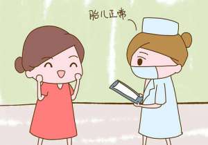 泰國試管嬰兒基因篩查費用高低受哪些因素影響