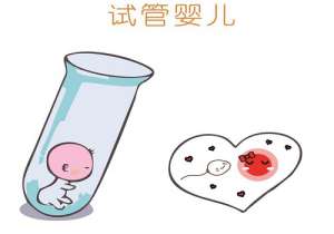 了解俄羅斯試管嬰兒的優(yōu)勢